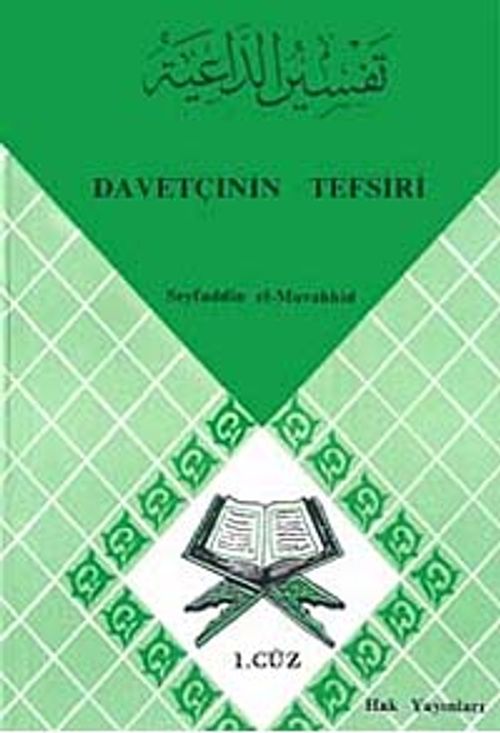 Davetçinin Tefsiri 1.cüz
