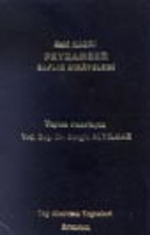 Peygamberlik Saflık Hikayeleri