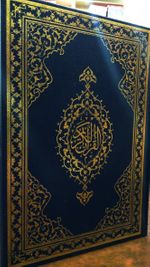 Kur'an-ı Kerim Bilgisayar Hatlı (Orta Boy)