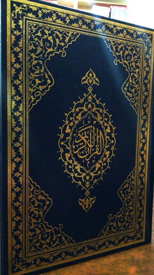 Kur'an-ı Kerim Bilgisayar Hatlı (Orta Boy)