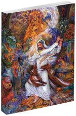 Hz İbrahim Defteri 