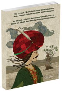 Şah İsmail Defteri