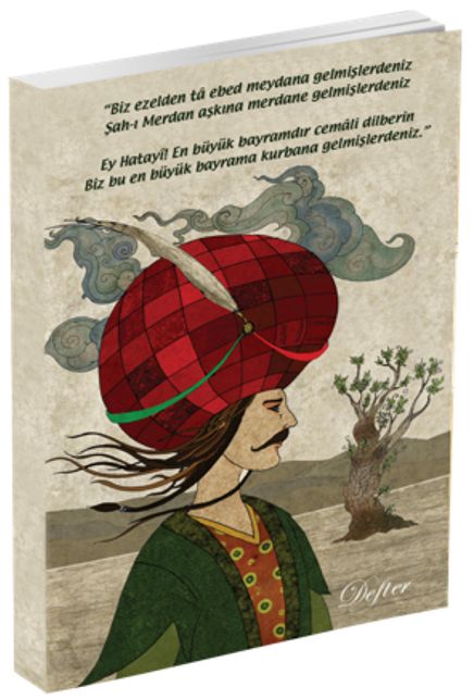 Şah İsmail Defteri