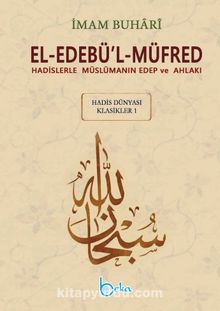 El-Edebü’l-Müfred (Küçük Boy-Metinsiz) & Hadislerle Müslümanın Edep ve Ahlakı