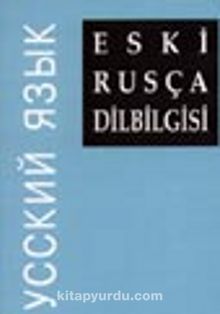 Eski Rusça Dilbilgisi