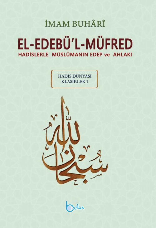 El-Edebü'l-Müfred (Büyük Boy-Arapça Metinli) & Hadislerle Müslümanın Edep ve Ahlakı