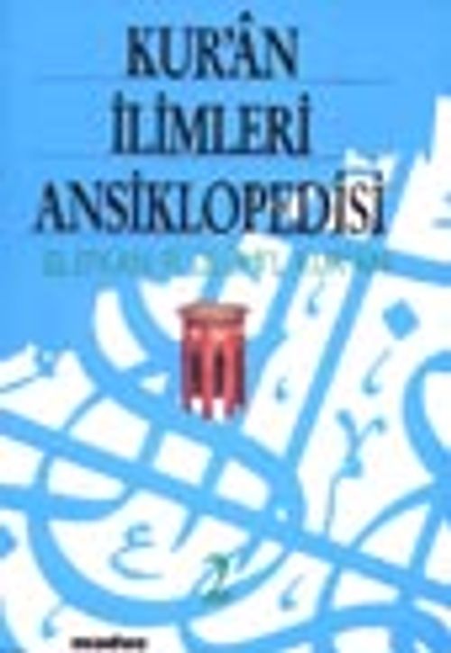 Kur'an İlimleri Ansiklopedisi / El-İtkan Fi Ulumi'l Kur'an 2 Cilt Takım (Şamua)