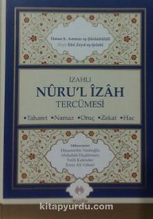 İzahlı Nuru'l İzah Tercümesi (Ciltli) - Hasan Bin Ammar Şurunbulalı