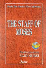 The Staff Of Moses (Asayı Musa) (13,5x19,5)