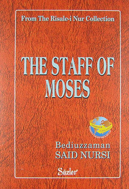 The Staff Of Moses (Asayı Musa) (13,5x19,5)