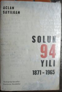 Solun 94 Yılı (1871 – 1965) (1-E-91)