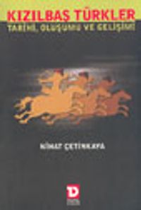 Kızılbaş Türkler Tarihi, Oluşumu ve Gelişimi
