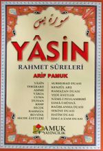 Yasin - Rahmet Sureleri (Kod:250)