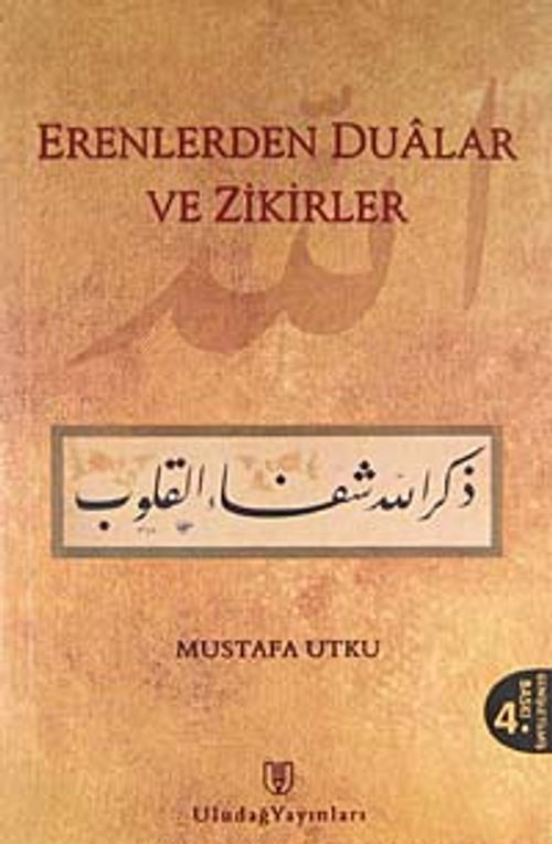 Erenlerden Dualar ve Zikirler