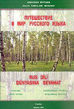 Rus Dili Dünyasına Seyahat
