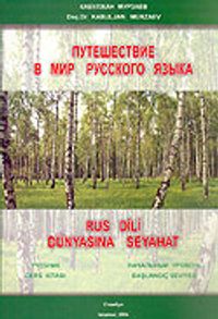 Rus Dili Dünyasına Seyahat
