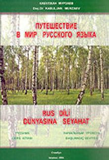 Rus Dili Dünyasına Seyahat