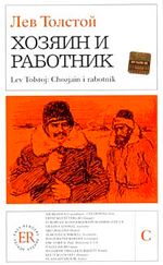 Chozjain i Rabotnik (Rusça Okuma Kitabı)