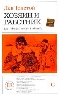 Chozjain i Rabotnik (Rusça Okuma Kitabı)