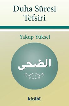 Duha Suresi Tefsiri