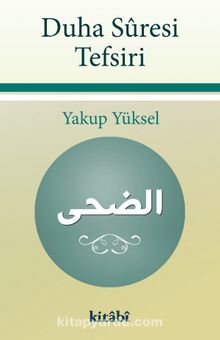 Duha Suresi Tefsiri - Yakup Yüksel