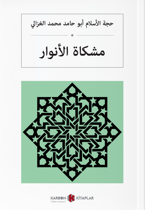 مشكاة الأنوار Mişkatü'l-Envar (Arapça)