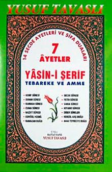 7 Ayetler Yasin-i Şerif Tebareke ve Amme (Kod:D31/A) (Türkçeli)