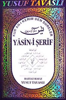 Yasin-i Şerif (Kod:D01/A)