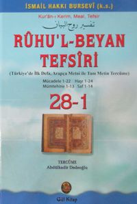 Ruhu'l-Beyan Tefsiri (28-1)