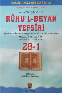 Ruhu'l-Beyan Tefsiri (28-1)