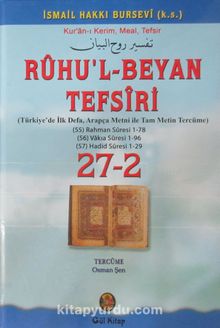 Ruhu'l-Beyan Tefsiri (27-2)