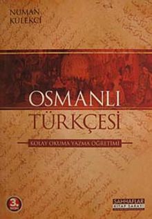 Osmanlı Türkçesi