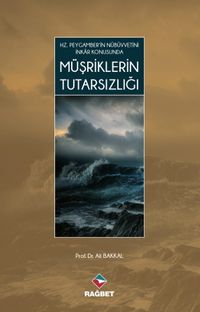 Müşriklerin Tutarsızlığı & Hz.Peygamber'in Nübüvvetini İnkar Konusunda