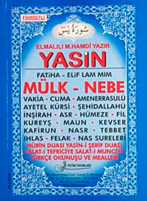41 Yasin Fihristli & Kenzül Arş ve Ashab-ı Bedir (Büyük Boy) Kod:F04