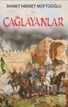 Çağlayanlar