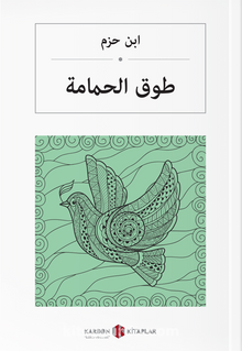 طوق الحمامة ابن حزم Güvercin Gerdanlığı (Arapça) - İbn Hazm