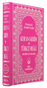 Kur'an-ı Kerim ve Türkçe Meali (Kelime Altı Anlamlı Meal Orta Boy)