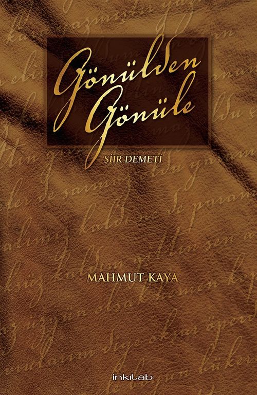Gönülden Gönüle Şiir Demeti