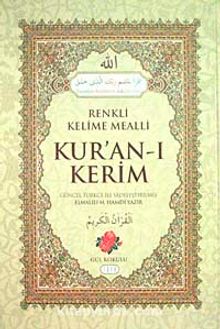 Kur'an-ı Kerim Renkli Kelime Mealli Gül Kokulu (Orta Boy)