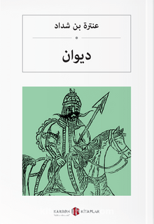 ديوان عنترة بن شداد Divan (Arapça) - Antere bin Şeddad