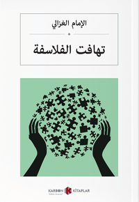 تهافت الفلاسفة Filozofların Tutarsızlığı (Arapça)