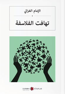 تهافت الفلاسفة Filozofların Tutarsızlığı (Arapça)