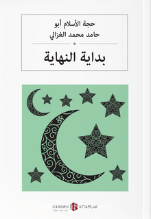 بداية النهاية Bidayetü'l-Nihaye (Arapça) - İmam Gazali