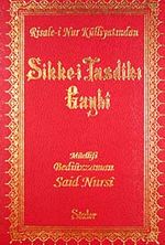 Sikke-i Tasdik-ı Gaybi (Orta Boy Vinleks Ciltli)