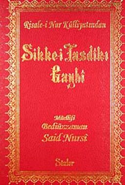 Sikke-i Tasdik-ı Gaybi (Orta Boy Vinleks Ciltli)