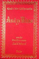 Asa-yı Musa (Orta Boy Vinleks Ciltli)