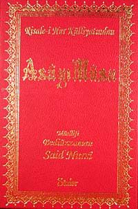Asa-yı Musa (Orta Boy Vinleks Ciltli)