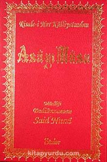 Asa-yı Musa (Orta Boy Vinleks Ciltli) - Bediüzzaman Said Nursi