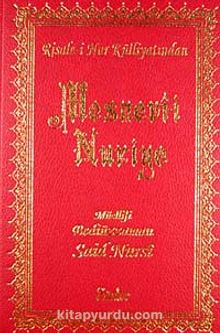 Mesnevi-i Nuriye (Orta Boy Vinleks Ciltli) - Bediüzzaman Said Nursi