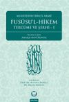 Fususu'l - Hikem Terc&uuml;me ve Şerhi I
